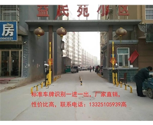 高密小区专用道闸挡车杆，自动感应车牌识别道闸，厂家直销，价格实惠